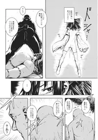 (C89) [Susano Arashi (Takemori Shintarou)] Jikou Seiritsu (Touhou Project)