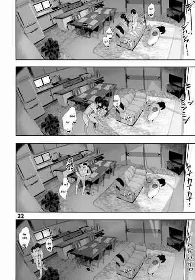 Osananajimi Ecchi | Sex with my Childhood Friend