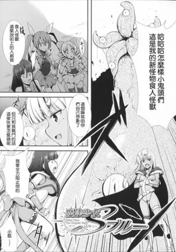 迷いの森狐御殿