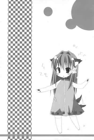 (C78) [Matsurija (Nanaroba Hana)] Himitsu no Kyoukasho Yon (Clannad)