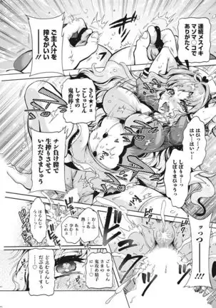 Action Pizazz 2021-10