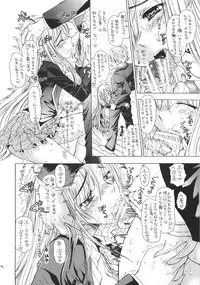 (COMIC1☆2) [Countack, Shoujo Gesshoku (Shimao Kazu, Kojiki Ohji)] Vampire Kiss (Rosario + Vampire)