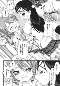 [Anthology] ero cos musume