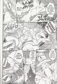 (C66) [Uropyon (Urotan)] ECO SPLASH 05 (Ecoko) [English]