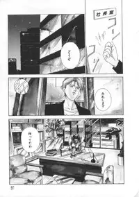 [Himuro Serika] Idol Kiss