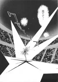 [Himuro Serika] Idol Kiss