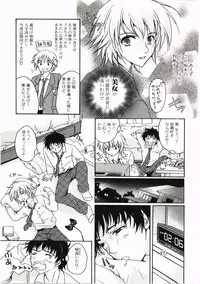 [Kanna Satsuki] FuruFuru Love