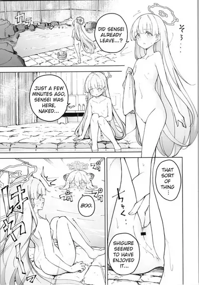 Shigure to Secret Chotto Hatsujou Shiterukam Dakedo