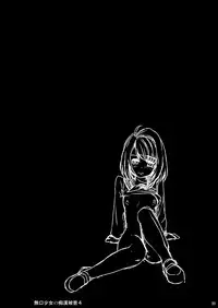 [F Taku (Anma)] Mukuchi Shoujo no Chikan Higai 4 [Digital]