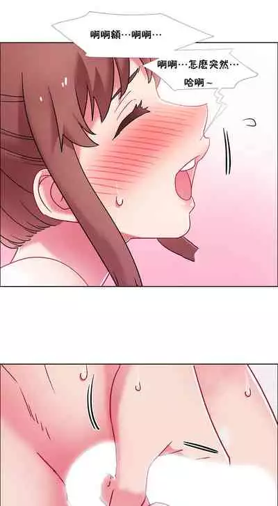 租賃女孩 第二季