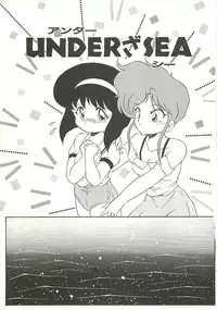 [Momohime Shibuki] Ikenai Bishoujo Kari - Immoral Beauty Girl Hunt