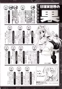 Comic Unreal 2010-02 Vol. 23