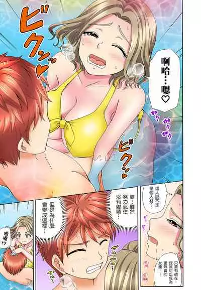 一直高潮真的不是演技…!拍片做私下也做~不顧一切拚命射! 1-7話