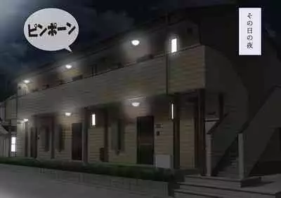 [stripeg Yokai Exorcist Anzu