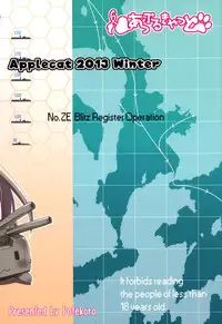 (C85) [APPLECAT (Potekoro)] ZE-gou Dengeki Nyuuseki Sakusen (Kantai Collection -KanColle-)