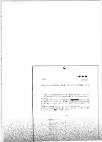 (C88) [Opaque (Futou Ryouko)] Gesshoku (THE IDOLM@STER CINDERELLA GIRLS)