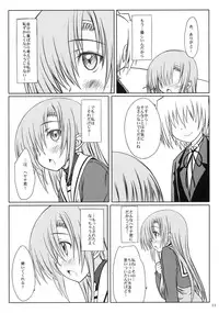 (C77) [Super Flat Lolinitron (Focke Wolf)] HiNA*CAN+! (Hayate no Gotoku!)