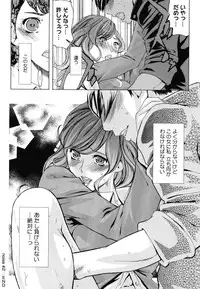 [Anthology] Core Colle Vol. 3 Onna Kyoushi Hen [Digital]