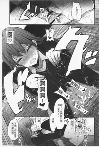 [Nakasone Haiji] Girl's Heaven | 女孩子們的天堂 [Chinese]