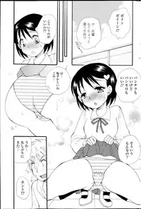 COMIC Potpourri Club 2013-04