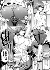 (COMIC1☆11) [Diogenes Club (Haikawa Hemlen)] Futanari Drive (Valkyrie Drive -Mermaid-)