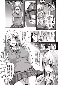 COMIC Kairakuten 2016-08 [Digital]