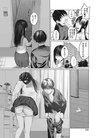 COMIC HOTMILK 2023-02 [Digital]