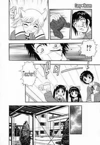 [Shinozaki Rei] Camp Heaven [English] [YaminoKami]