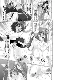 [Kuroi Mono (Akadama)] COMFORT N (Mahou Shoujo Lyrical Nanoha)
