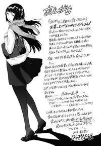 [Harazaki Takuma] Hanazono [Digital]