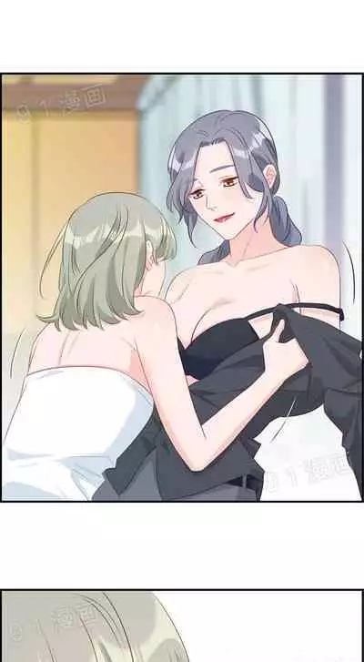 金鳞岂是池中物1-48[chinese]