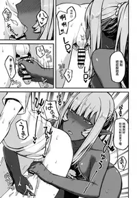 Isekai Series - Dark Elf no Neito