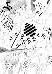 (Reitaisai 11) [e☆ALI-aL! (Ariesu Watanabe)] Touhou Ishokujuu (Touhou Project)