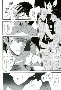 (SUPER23) [Self feast (Ayumu)] Futari no Jikan (Danganronpa)