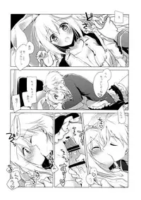 (C89) [FRAC (Motomiya Mitsuki)] Imitation Rabbey 3