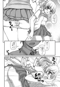 [Kaishinshi] Koi suru Kokoro wa Sakurairo