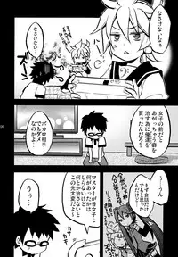 (C88) [Yomosugara (Yomogi Ringo)] Doki Doki Shiteyone! (VOCALOID)