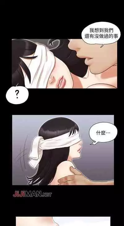 【周五连载】协议换爱(作者:遠德) 第1~73话