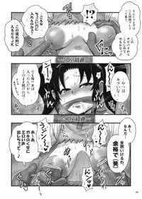 (COMIC1☆3) [Esecool (BOSS Chin)] Omoikkiri, Butouka? (Dragon Quest III)