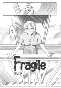 [Uziga Waita] Nukarumi no Naka