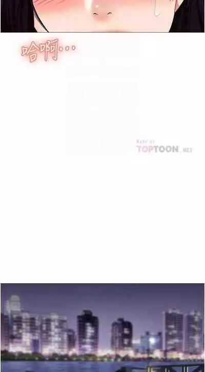 【周一连载】女儿闺蜜都归ME（作者：推亮&色皮林） 第1~32话