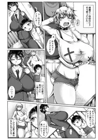 ANGEL Club 2017-11 [Digital]