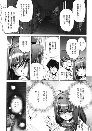 Ore no Imouto ga Seifuku de Konnani…