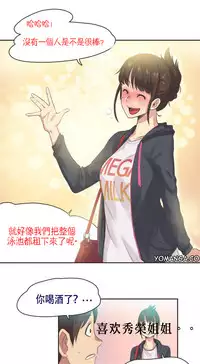 [﻿Chance, Kamang] Sports Girl ch.1-28[Chinese]