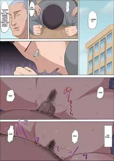 [Cotton house] Aya-nee ~Ubawareta Osananajimi~ 2 [English]