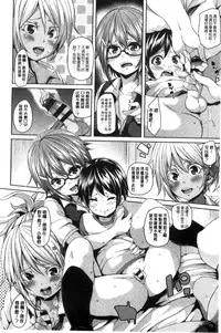 [Marui Maru] Cherry＆GAL’s↑↑ [Chinese]