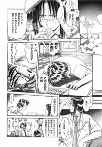 COMIC XO 2008-04 Vol.23