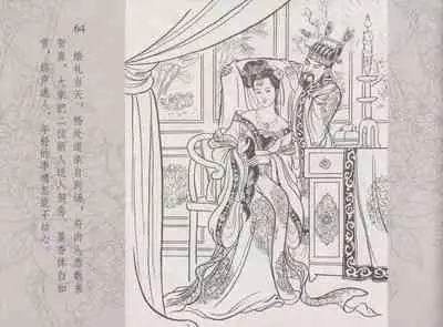 史上名妓 红拂侠女-张初尘(臧武斌 2014年5月)