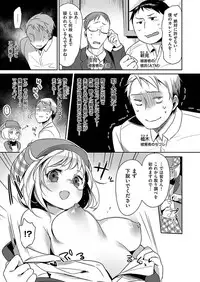 COMIC X-EROS #46 [Digital]