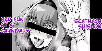 Scathach Shishou Had Fun At A Carnival❤️